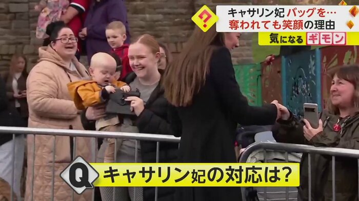 住民と握手をし、公務を続けるキャサリン妃