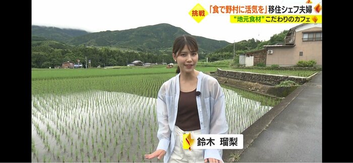 テレビ愛媛の鈴木瑠梨キャスター