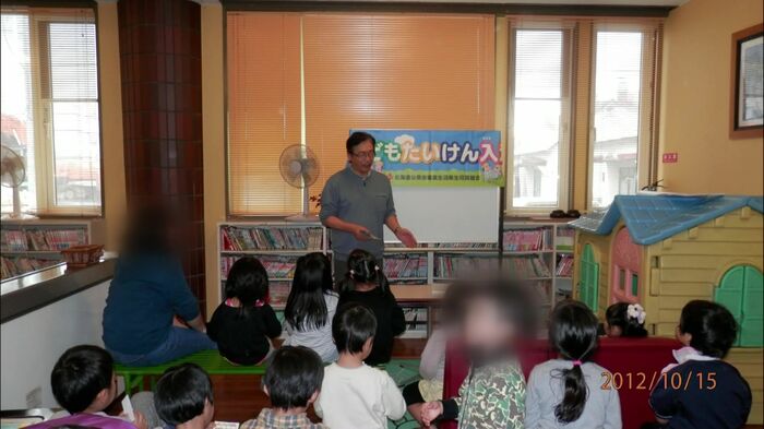 提供:熊谷清志さん