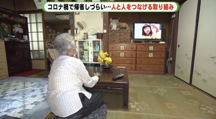 川口茂代さんは静岡県熱海市で一人暮らし