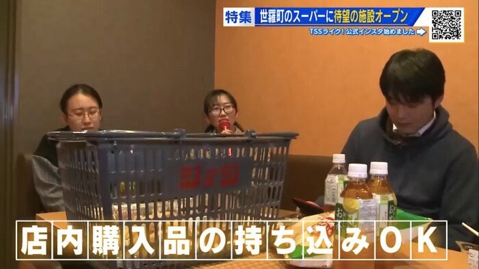 店内購入品をカラオケルームに持ち込む家族