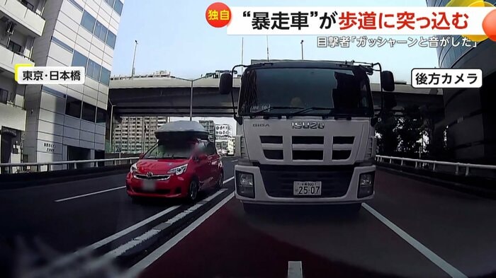 後ろから突然反対車線に現れた赤い車(PPPさん)
