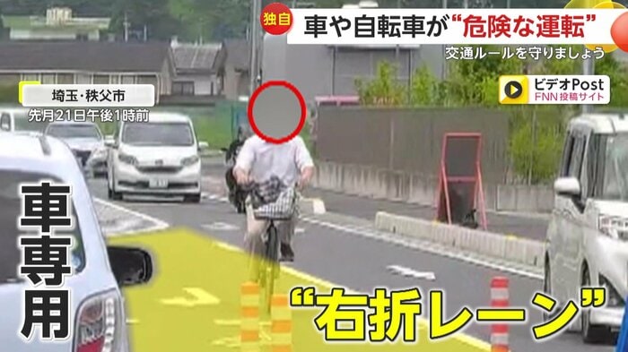 車道を平然と走る自転車