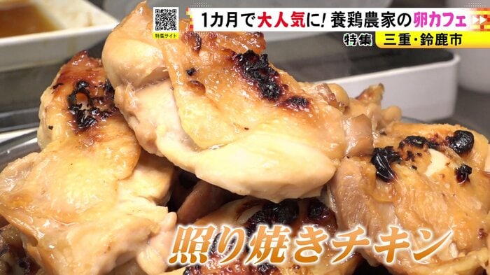 ニュースONE