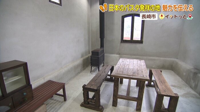マカロニ工場の内部