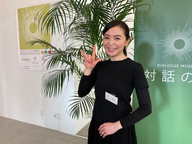 松森さんは聞こえる世界と聞こえない世界の両方を知る