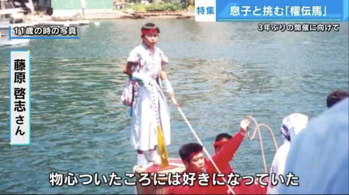 11歳の時、櫂伝馬の船尾に立つ藤原さん
