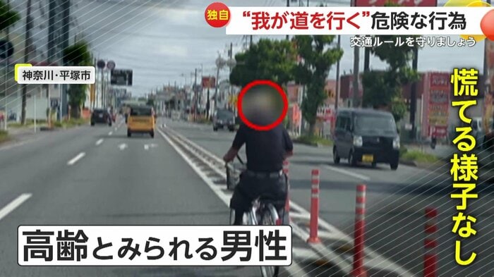 道路の真ん中を自転車で平然と走る男性(視聴者提供)
