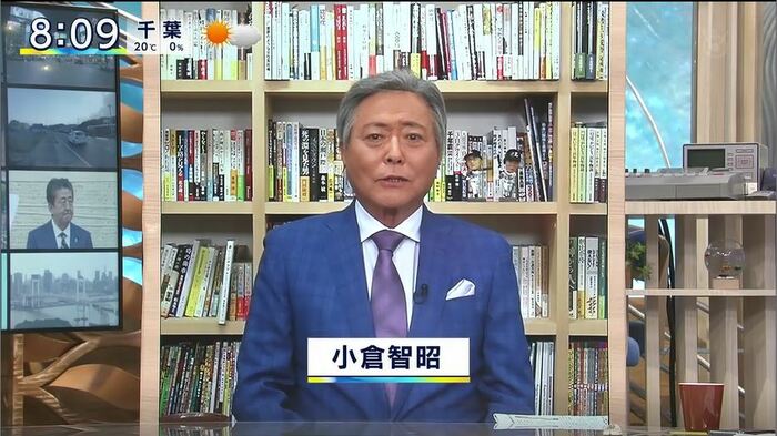 とくダネ! 2020年4月8日OA
