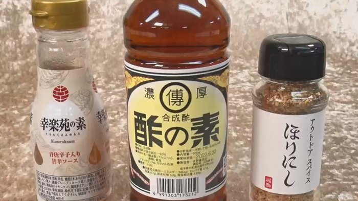 「幸楽苑の素」「酢の素」「ほりにし」ってどんな味? いま話題の調味料を全試食