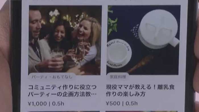 メルカリが支援サービス!「副業」推進の時代だからこそ知っておきたいこと