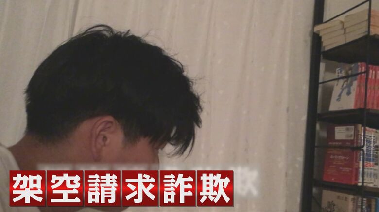 記者のもとに「架空請求の詐欺電話」巧妙な詐欺の手口とは　サイトの利用料を請求 法的措置ちらつかせる｜FNNプライムオンライン