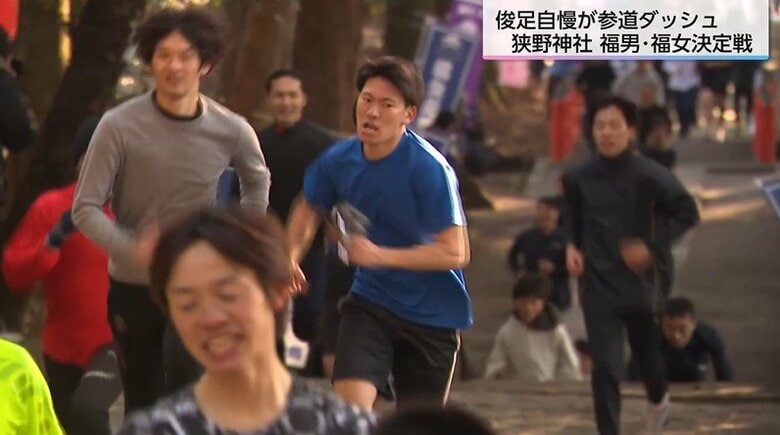 目指せ福男・福女！　神武天皇ゆかりの地に俊足自慢が集結　「狭野神社の参道を駆け抜けろ！福男・福女決定戦」　最年長の挑戦者は76歳！｜FNNプライムオンライン