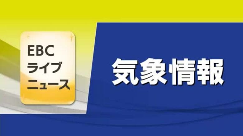 愛媛は「警報級の大雨の可能性は低くなった」１週間は断続的な雨予想　土砂災害など注意を【愛媛】｜FNNプライムオンライン