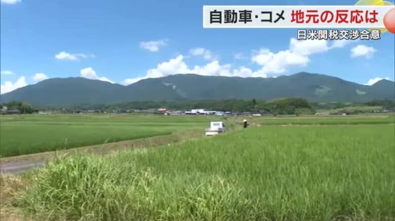 日米関税交渉合意　関税１５％にコメ輸入割合増に自動車部品メーカーそして農家は…地元の反応　岡山・香川｜FNNプライムオンライン