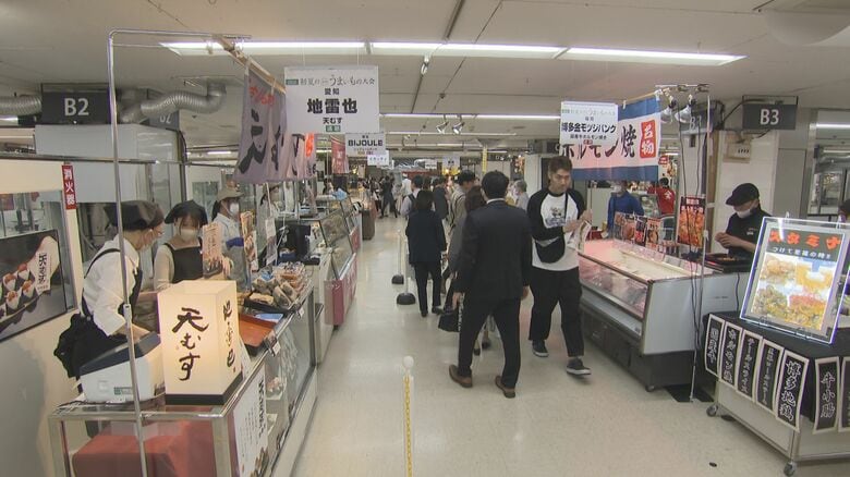 全国で人気の味が集結…岡山市のデパートで初夏の全国うまいもの大会【岡山】｜FNNプライムオンライン
