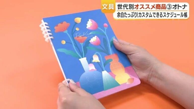 新学期の文具トレンド2026　 「使い切る鉛筆」からスマホ封印グッズまで最新アイテムをプロが推奨｜FNNプライムオンライン