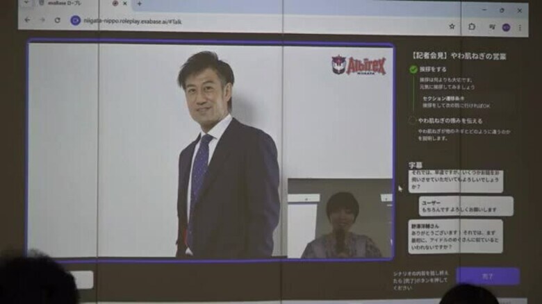 アイドルなどの肖像・音声活用！新たな“AIアバター”のサービス発表 佐渡金山をはじめとした観光ガイドなどに期待 新潟｜FNNプライムオンライン