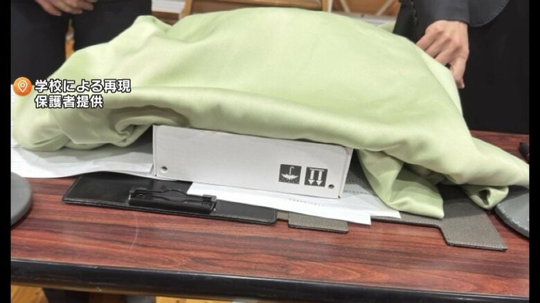 【あ然】着替えにも使う「プレイルーム」に録画状態のスマホ設置した疑いで小学校の男性教師（32）逮捕「児童の様子を確認するためだった」｜FNNプライムオンライン