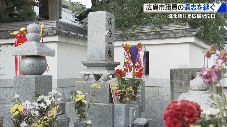 11年前の広島土砂災害で命を落とした市職員　「駅ビル2階へ路面電車乗り入れ」計画段階で大きな役割｜FNNプライムオンライン