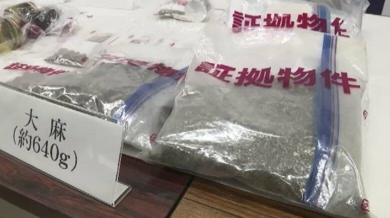 福岡市内で大麻を密売した疑い　33歳男を逮捕　関係先から薬物約700グラム385万円相当を押収｜FNNプライムオンライン