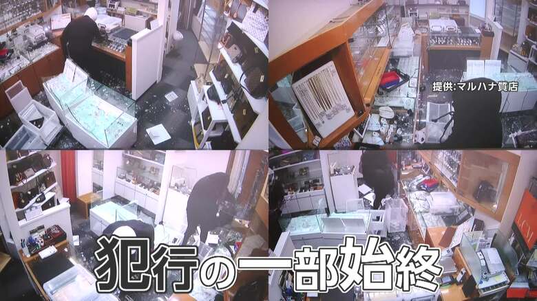 営業中の質店に“強盗”犯行の一部始終　スタッフ抵抗も黒ずくめの男たちがバールで破壊、高級腕時計など奪い逃走　被害額1000万円超か｜FNNプライムオンライン