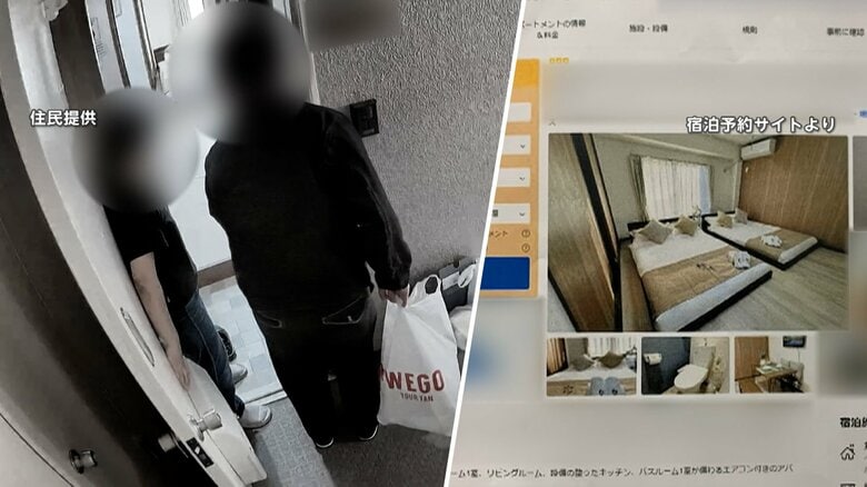 【直撃】「すでに辞めた」はずのオーナー出現！翌月から“家賃2.5倍”突然通告…責任者登録住所は中国　無許可で民泊運営か｜FNNプライムオンライン