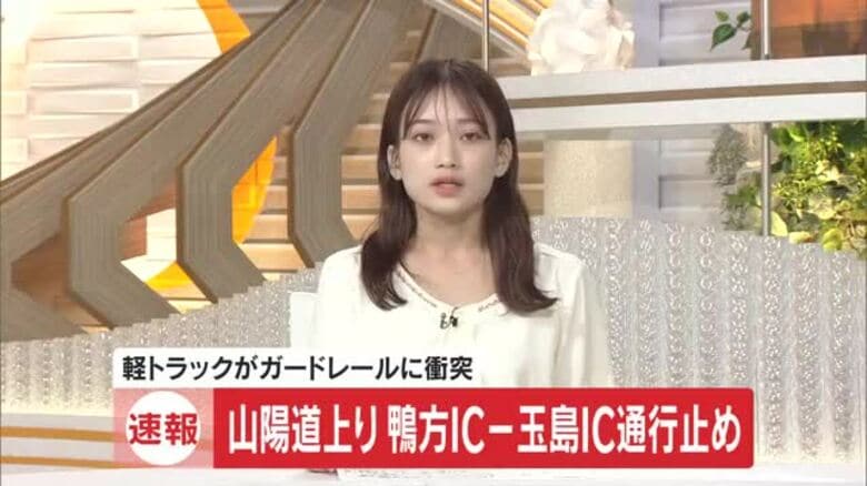【速報】山陽道・道口ＰＡ付近で軽トラックがガードレールに衝突し男性が重体もよう　上り線一部で通行止め｜FNNプライムオンライン