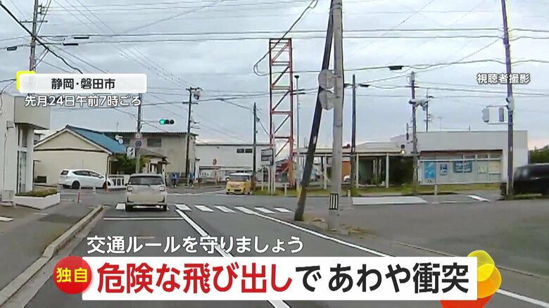 【独自】「普通じゃない！」赤信号の交差点に突っ込む軽自動車　暗闇から飛び出し“衝突寸前”の車や交差点を歩くバイクも　静岡・千葉・新潟｜FNNプライムオンライン