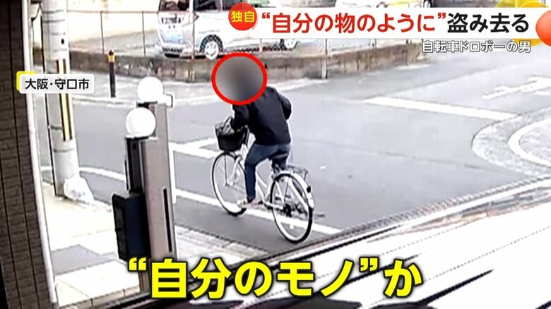 【独自】バッグをカゴに乗せ…自分の物のように盗み去る“自転車泥棒”　わずか1分の犯行　被害者「早く捕まってほしい」大阪・守口市｜FNNプライムオンライン