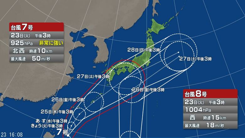 【台風情報】“ダブル台風” 台風7号は関東に接近する可能性も 今後の進路予想は 26日頃には沖縄に近づき、27~28日頃には西・東日本に接近する恐れ 梅雨前線の活動が活発になり大雨になる所がある見込み 台風8号も発生|FNNプライムオンライン