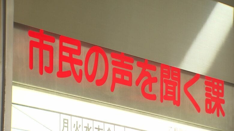 「早くしろ！この野郎！」暴言や脅迫などの“カスハラ”土下座要求や海外観光客とのトラブルも　働き手を守るための取り組みとは｜FNNプライムオンライン