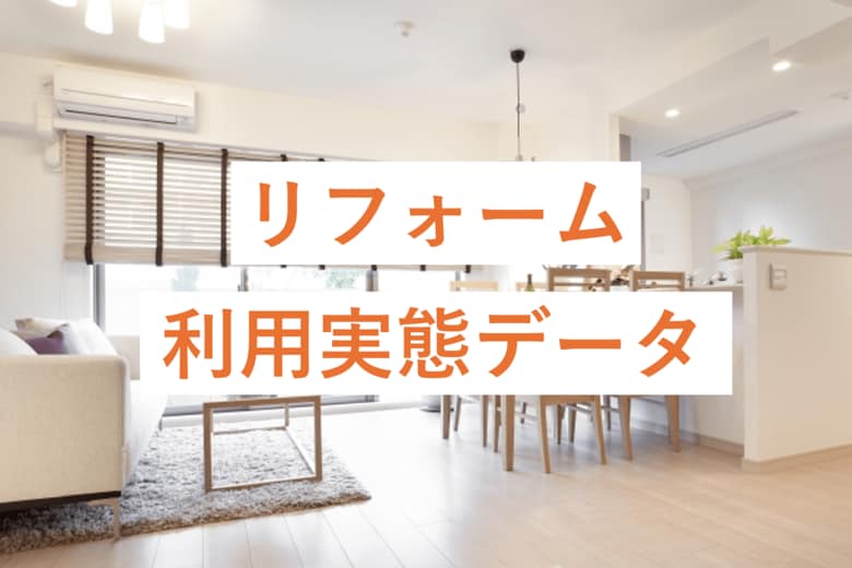 ＼ 実際の利用者8,713人が回答 ／オリコン顧客満足度(R)調査 『リフォーム』利用実態データ■リフォームの依頼回数 「マンション」は1回が75.2%で最多 （オリコン顧客満足度(R)調査）