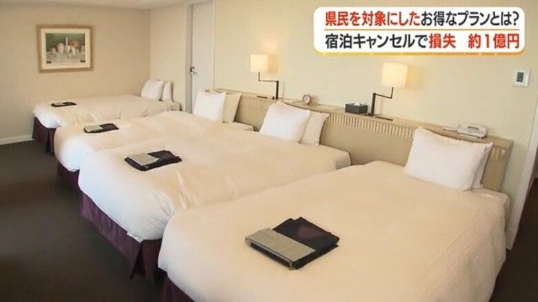 熊本地震の影響で5300人キャンセル・損失1億円…城山ホテル鹿児島が打ち出した「県民限定プラン」が話題｜FNNプライムオンライン