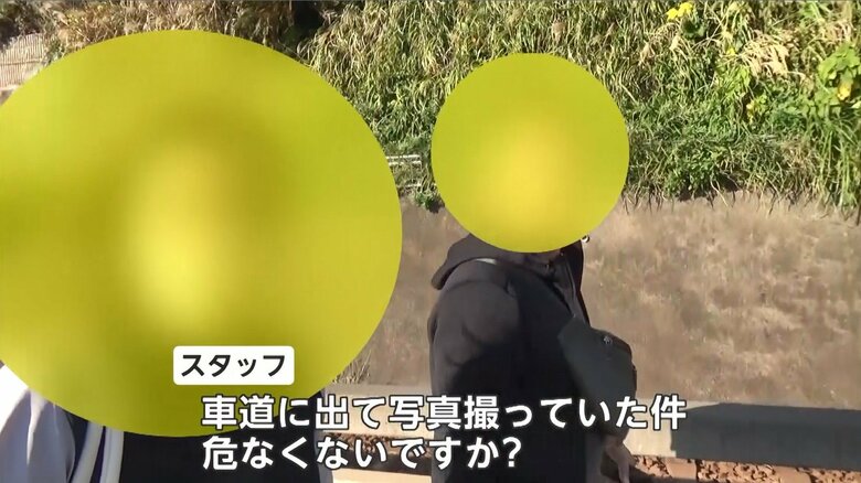 撮影していた観光客に話を聞く