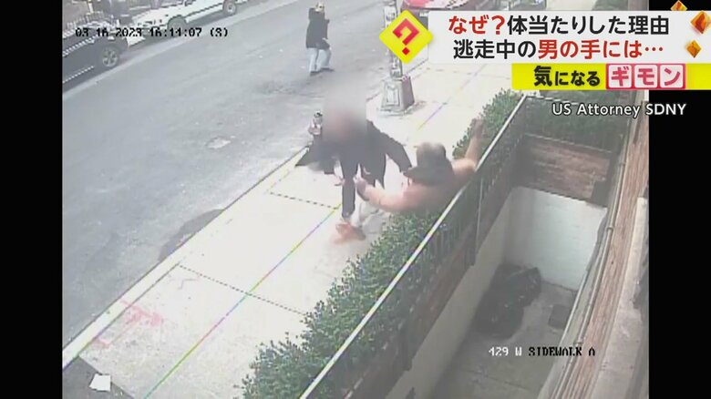 走ってきた男に体当たりする男性