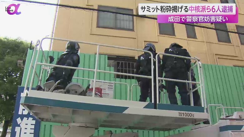男らが活動の拠点としている前進社(東京・江戸川区)