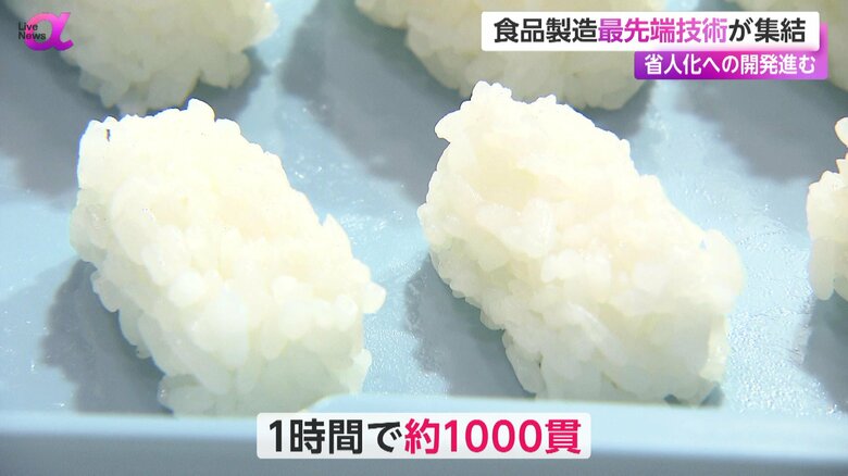 1時間で約1000貫のシャリを握ることができるという機械