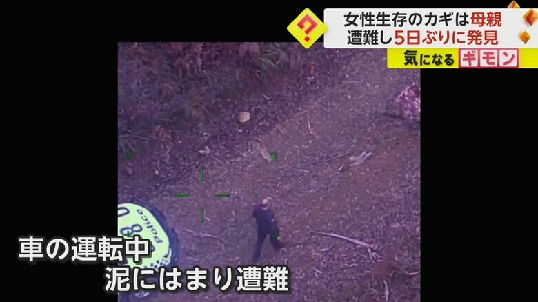 パトカーから出て女性の方へ向かう警察官（Victoria Police）