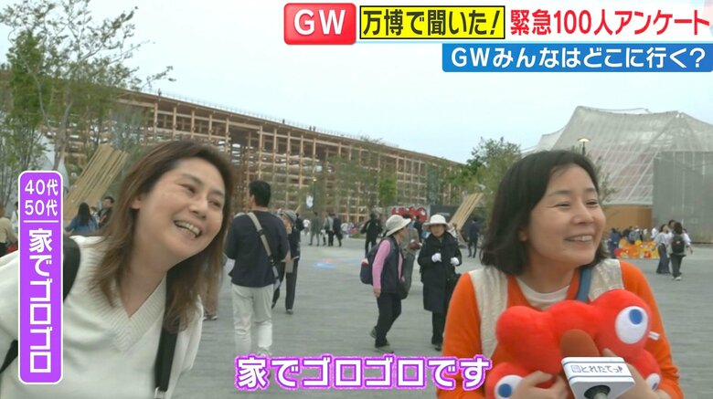 「家でゴロゴロです」