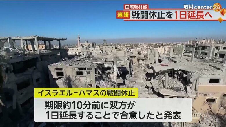 がれきと化しているガザ地区