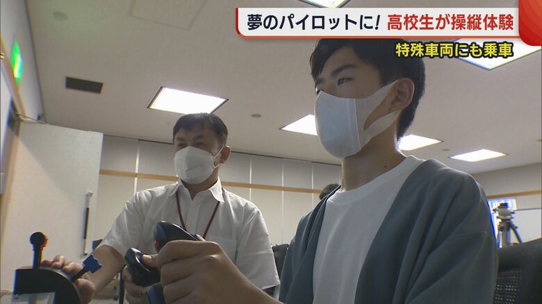 パイロット志望の大田架さん