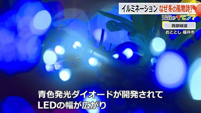 澄んだ光を放つ青色発光ダイオード