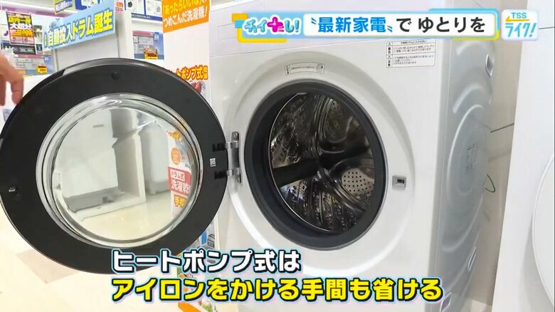 ハイセンス ドラム式洗濯乾燥機（参考価格14万9800円）