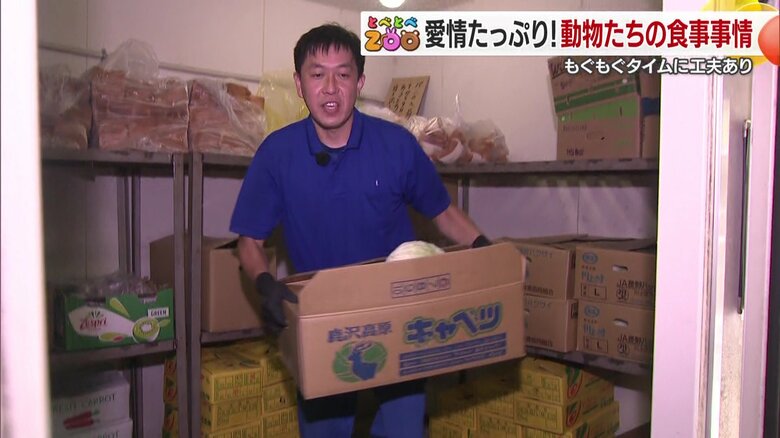 エサを管理している調理棟