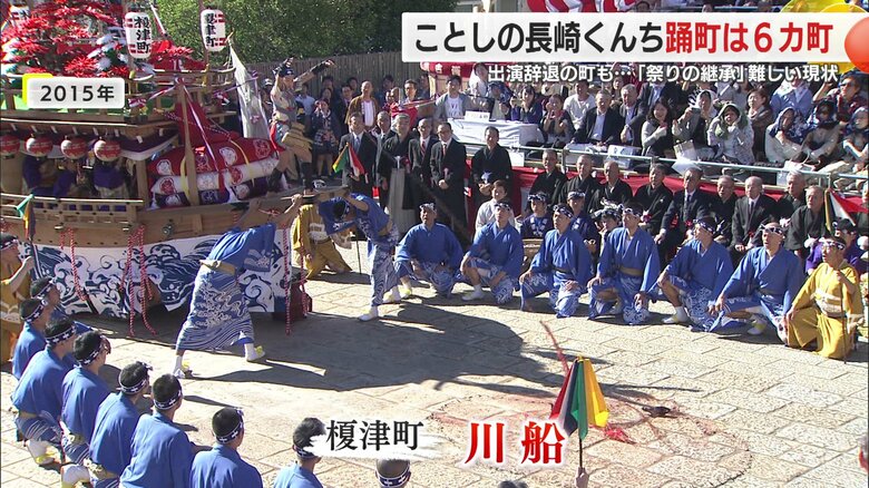 榎津町「川船」