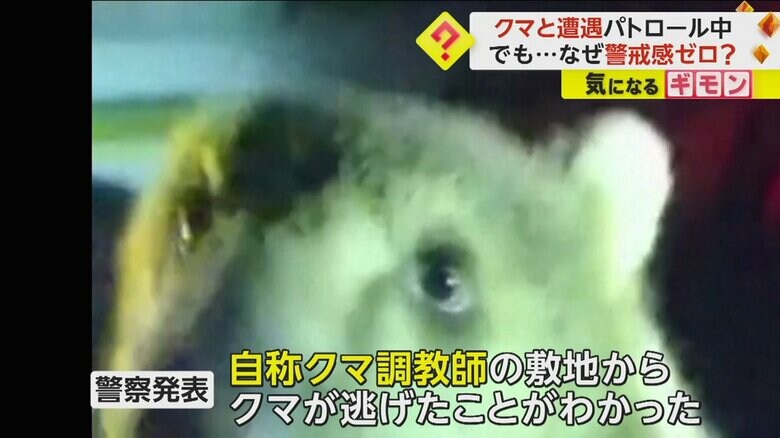 （Okaloosa County Sheriff's Office ）