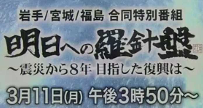 ＦＮＮプライムオンラインでも同時配信予定