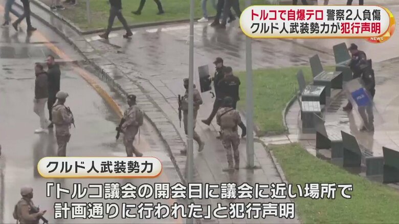 騒然とする現場。トルコ議会の開会日だったという