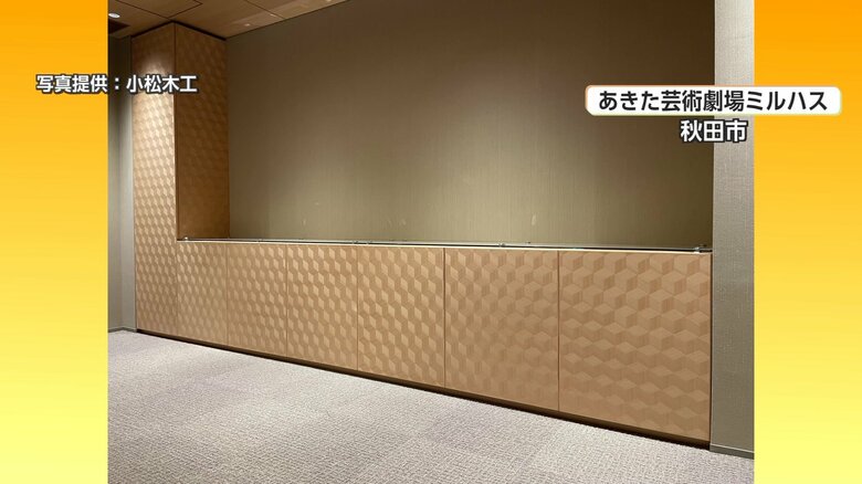 秋田市の「あきた芸術劇場ミルハス」